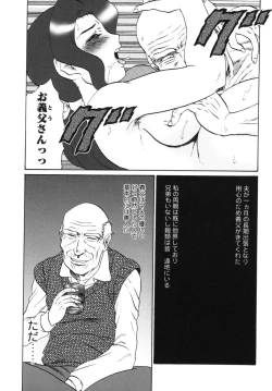 Page 77 of Geihinkan