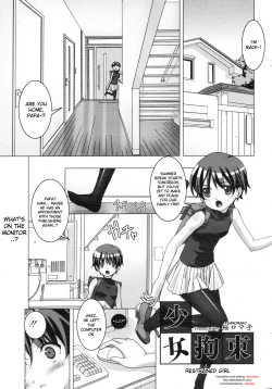 Page 1 of Shoujo Kousoku | Restrained Girl