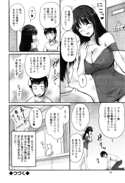 Page 36 of Danchizuma no Yuuwaku Ch. 1-2