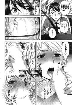 Page 98 of Hataraku Nyotai Ch. 1-6