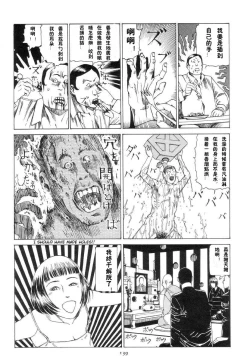 Page 15 of 駅前穿孔