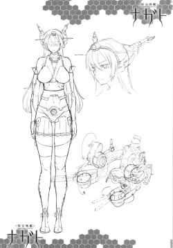 Page 27 of Ian Senkan Nagato