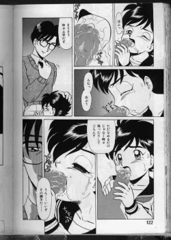 Page 123 of Ki Ki Kai Kai.