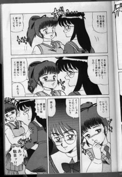 Page 28 of Ki Ki Kai Kai.