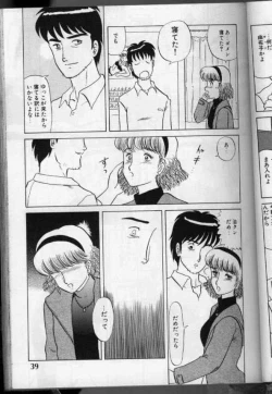 Page 40 of Ki Ki Kai Kai.