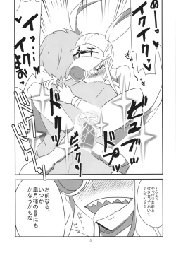 Page 15 of Gokuseifuku no Kanojo