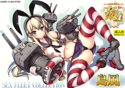 Download KanColleShimakaze