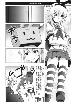 Page 12 of Ruridou Emaki