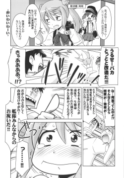 Page 9 of Ruridou Emaki