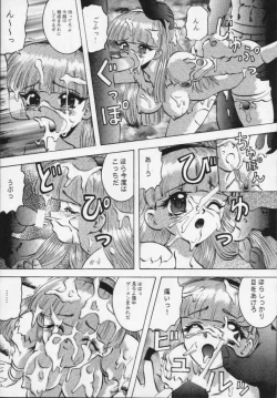 Page 38 of Majokko Kishi 4