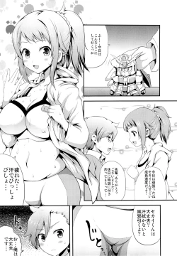 Page 4 of FUMINA EROS SYSTEM