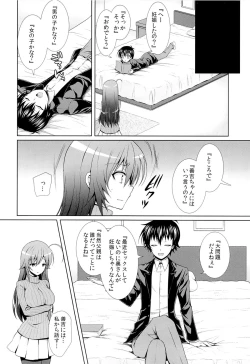 Page 23 of Hitozuma Medakakun ni NTR-reru Hon