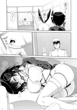 Page 4 of Melcheese44