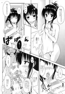 Page 9 of LoLOVE-Ru Darkness 2