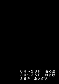 Page 2 of Tamenamida