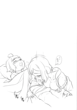 Page 33 of NettoRinko