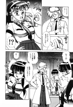 Page 120 of Tenshi-tachi wa Tomaranai