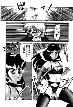 Page 138 of Tenshi-tachi wa Tomaranai