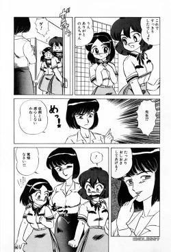 Page 20 of Tenshi-tachi wa Tomaranai