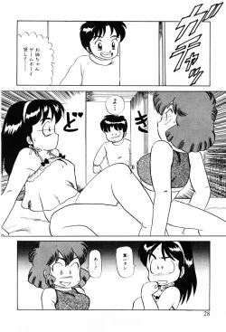 Page 26 of Tenshi-tachi wa Tomaranai