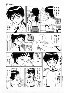 Page 49 of Tenshi-tachi wa Tomaranai