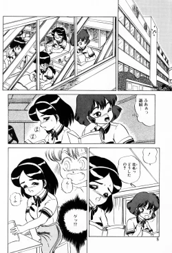 Page 6 of Tenshi-tachi wa Tomaranai