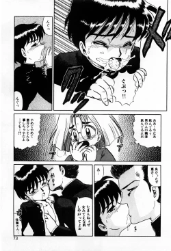 Page 71 of Tenshi-tachi wa Tomaranai