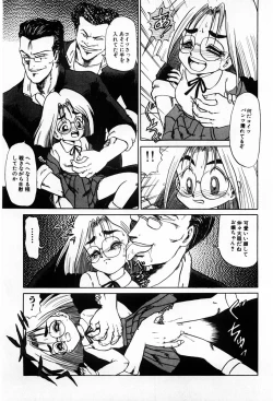 Page 75 of Tenshi-tachi wa Tomaranai
