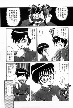 Page 99 of Tenshi-tachi wa Tomaranai