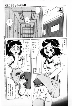 Page 9 of Tenshi-tachi wa Tomaranai