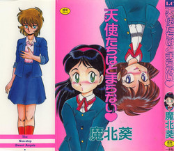 Download Tenshi-tachi wa Tomaranai