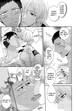 Page 23 of Boku to Issho ni Kurashimasen ka? I Will You Live With Me？