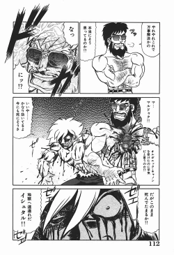 Page 111 of YUINA Typhoon!