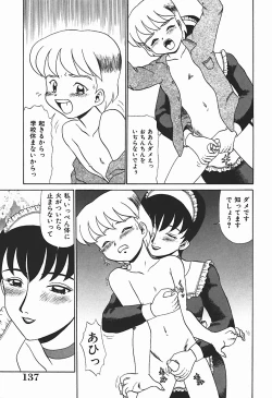 Page 136 of YUINA Typhoon!