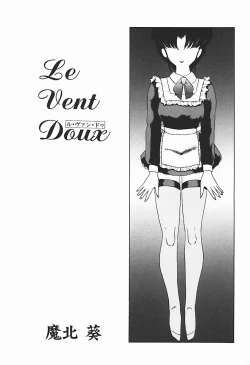 Page 148 of YUINA Typhoon!