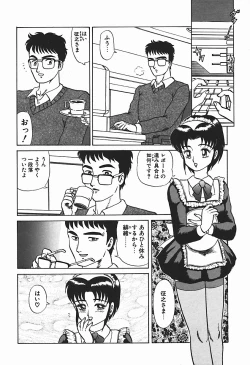 Page 149 of YUINA Typhoon!