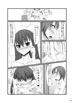 Page 3 of Futakano - Futanari Girlfriend