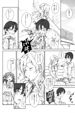 Page 11 of Floriography