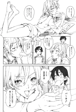 Page 21 of Floriography