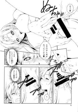 Page 7 of Floriography