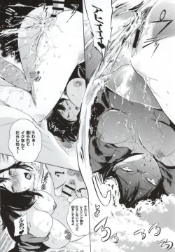 Page 24 of Spermanager Kiyoko-san