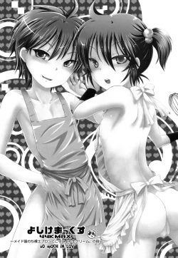 Page 3 of 44K MAX Yon