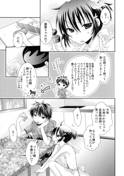 Page 9 of 44K MAX Yon