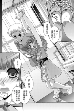 Page 10 of Saseraretai