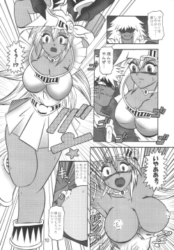 Page 10 of Mahou Tsukai no Manadeshi