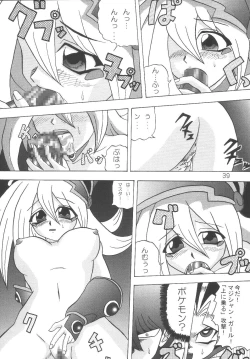 Page 39 of Mahou Tsukai no Manadeshi