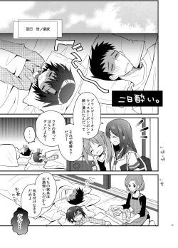 Page 39 of Otouto Spy to Himitsu no Shachoushitsu