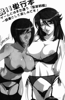 Page 187 of 監獄戦艦 ～非道の洗脳改造航海～