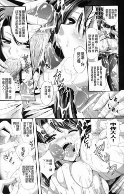 Page 41 of 監獄戦艦 ～非道の洗脳改造航海～