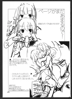 Page 22 of Perfect ☆ glacer